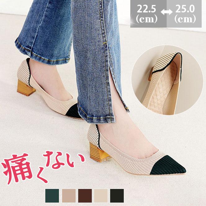 売中 ハイヒール メッシュ 王妃靴 パンプス 痛くない レディース 低反発 太めヒール 幅広 走れる 安定感 美脚 脱げない シューズ 通勤1053