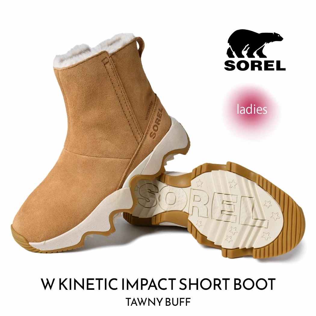 SOREL ソレル キネティック インパクト ショート ベージュ ブーツ W KINETIC IMPACT SHORT BOOT 
