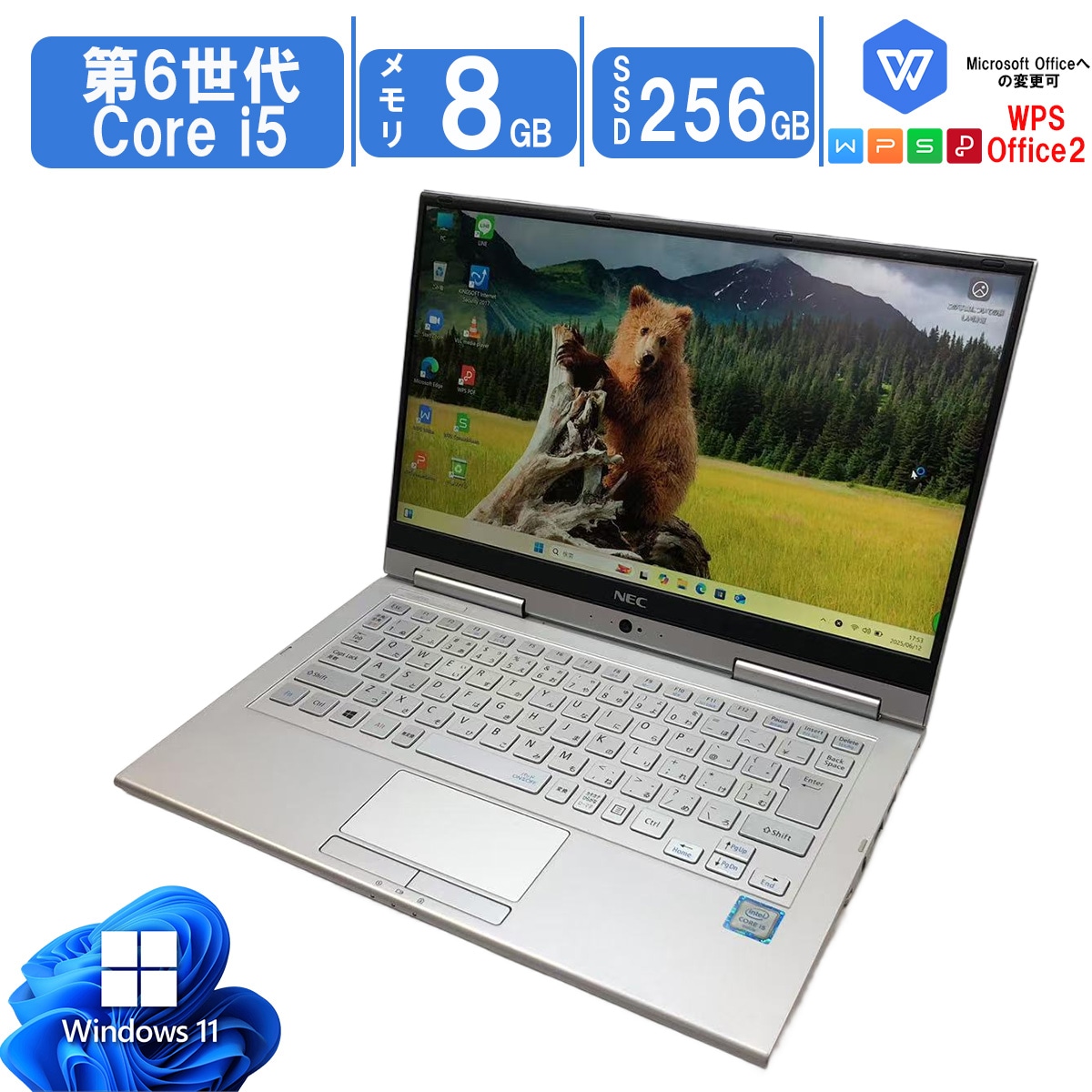 中古ノートパソコン Windows11 Office搭載 軽量 13.3型 モバイルPC VersaPro VK23TG-U 第6世代CPU Core i5 メモリ8GB SSD256GB 2in1