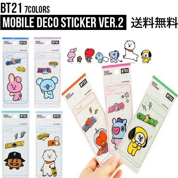 ご確認用 BTS 韓国製作者 ステッカー 楽天市場】BT21 Clear Deco Sticker【送料無料】BTS公式グッズ クリア