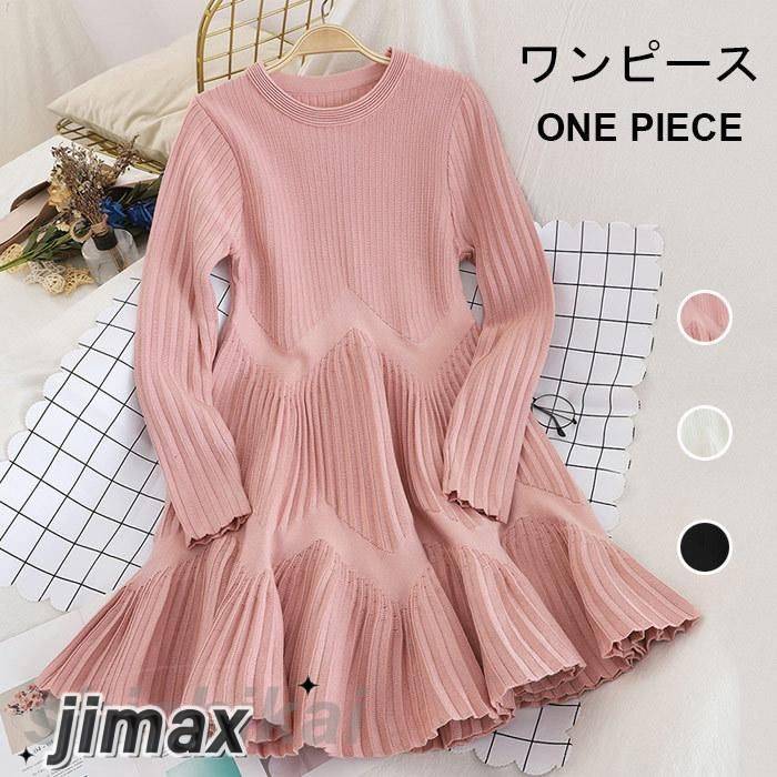 ニットワンピース リブ レディース 秋 おしゃれ 薄手 フレアスカート きれいめ 可愛い オールインワン ミモレ丈 ショート丈 無地 カジュアル