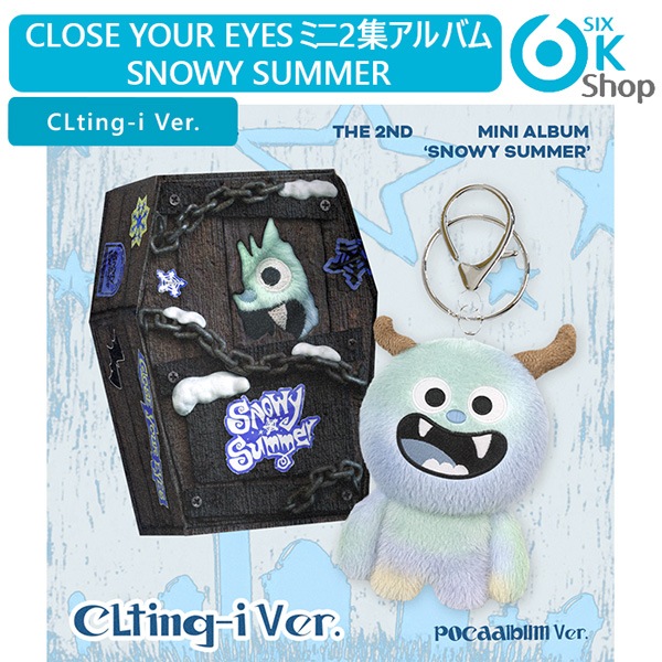 close your eyes CYE ny music トレカ 6枚セット A close your eyes CYE ny music トレカ 6枚セット A - メルカリ
