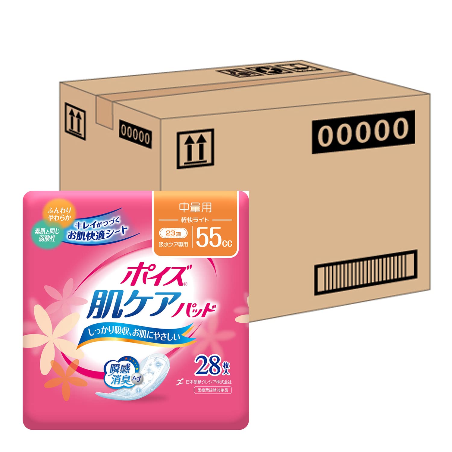 ポイズ 【ケース販売】 肌ケアパッド 中量用(軽快ライト)55cc 28枚 ×6パック入り (女性の軽い尿もれ用)