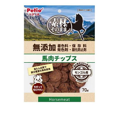 他サイト： ペティオ 素材そのまま 無添加 馬肉チップス 70g ペットの商品画像