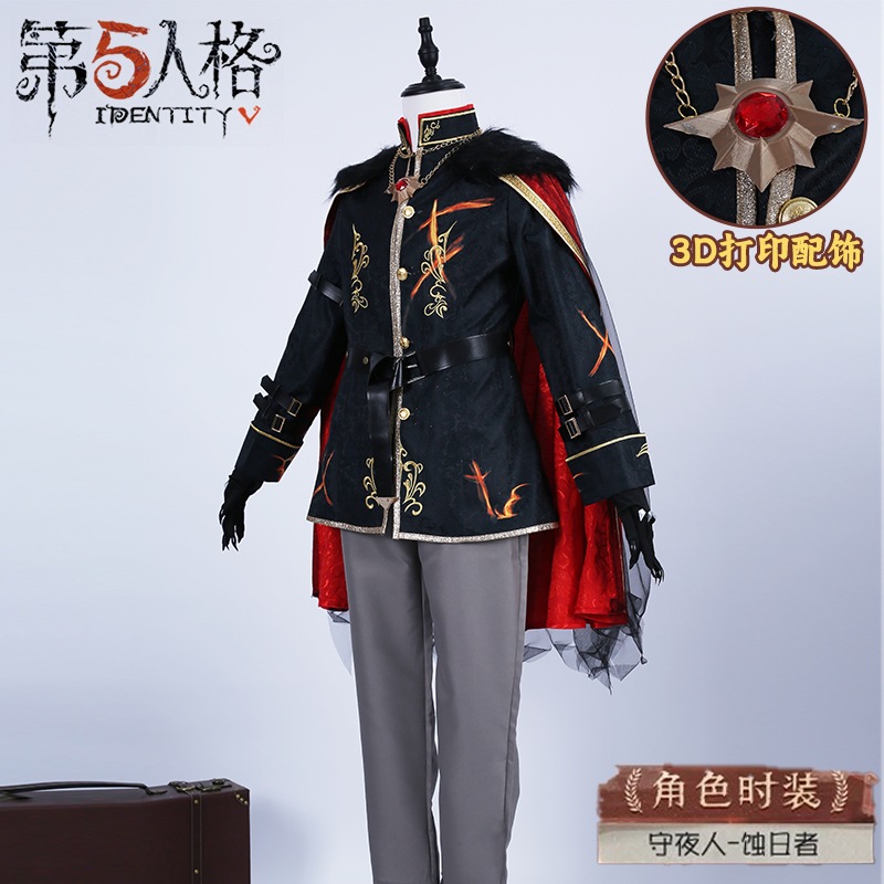 Xinyuan 第五人格夜警エクリプスマスクゲームレアファッション
