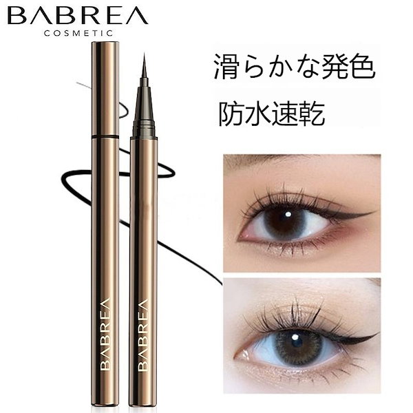 アイライナー ReFa FINE BUBBLE ReFa / ReFa FINE BUBBLEの公式商品情報｜美容・化粧品情報は