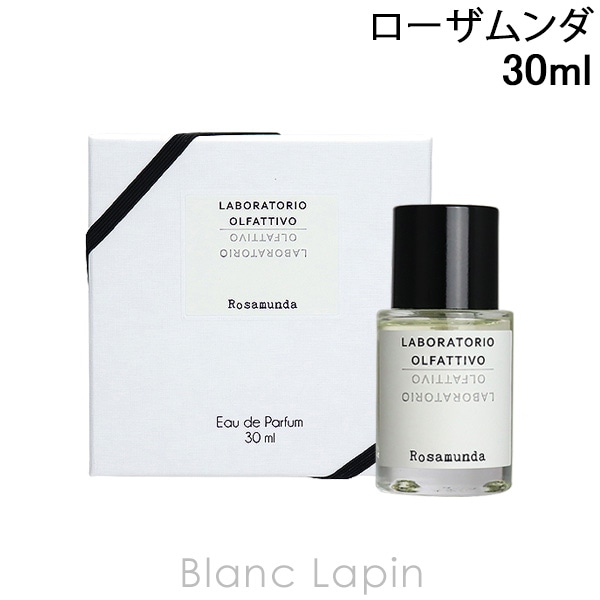 ラボラトリオオルファティーボ LABORATORIO OLFATTIVO ローザムンダ EDP 30ml [464088] 6,740円