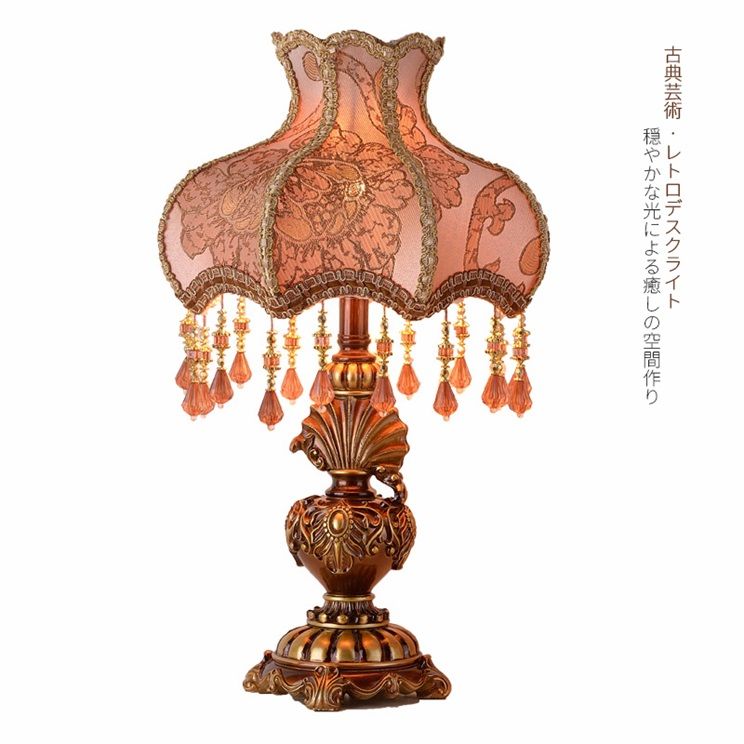 デスクライト テーブルランプ 　電気スタンド　ベッドルームヘッドライト ピンク 豪華 北欧風 レトロ 雰囲気 結婚 新宅 新居　プレゼント リモコン電球付 10,078円