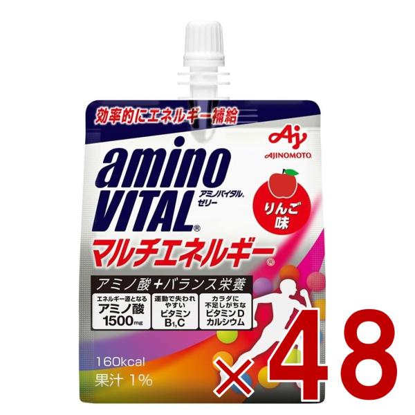 味の素 アミノバイタルゼリー ドリンク マルチエネルギー 180g アミノ酸 栄養ゼリー BCAA アミノ酸 ビタミン