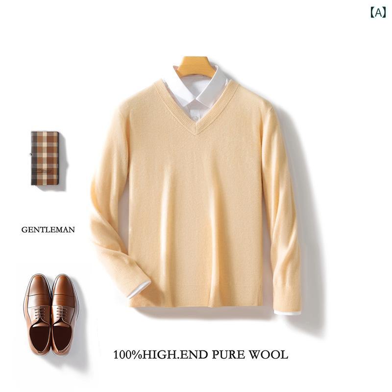 メンズ トップス カジュアル ファッション おしゃれ 秋冬 ソリッドカラー Vネック ビジネス カジュアル ウール セーター アウター 暖かい ニット セーター