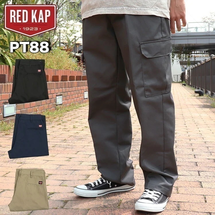 REDKAP レッドキャップ カーゴパンツ メンズ PT88 ワークパンツ ボトムス ズボン 無地 ブランド アメカジ ファッション かっこいい フラップポケット