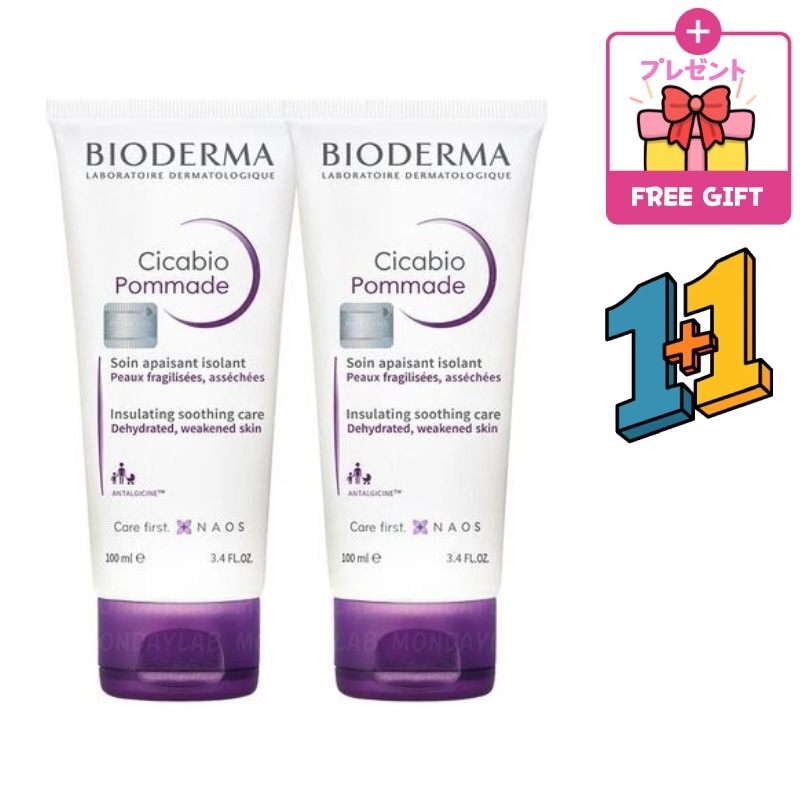 [1+1] シカビオ ポマード 100mlx2個 リッチ バームクリーム 高保湿 乾燥肌 赤みケア 保湿 低刺激 家族使用 冬