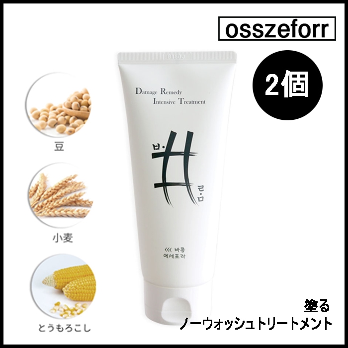 [ 2個 ] 塗り ノーウォッシュトリートメント 塗るトリートメント 洗い流さないエセフォラショップ専用 ヘア 髪栄養トリートメント プロテインヘアパック(+エステ専用サンプル5種)