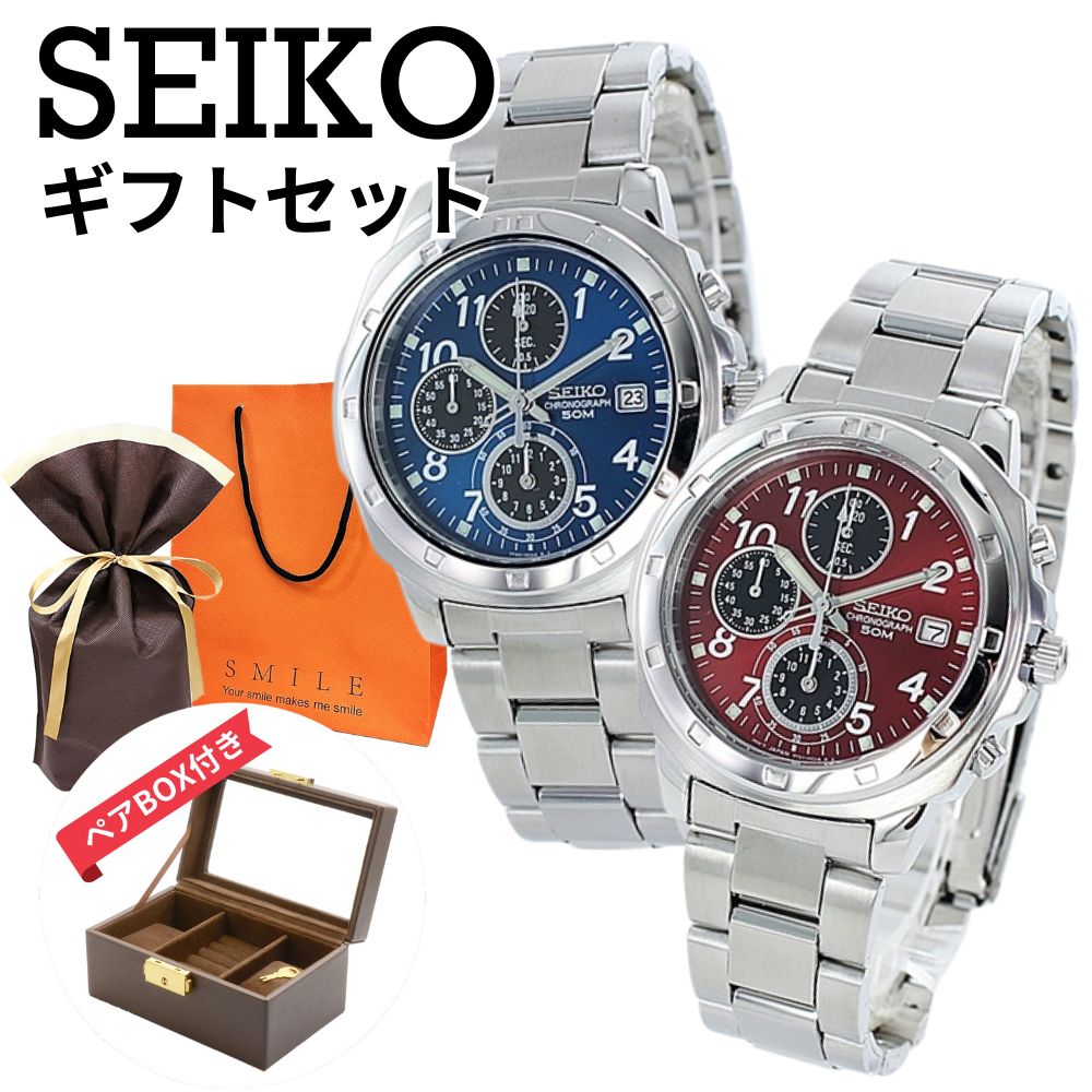 ラッピング済 ギフトセット ペアウォッチ セイコー 防水 腕時計 手表 男女兼用 逆輸入モデル 同サイズ カップル お揃い 親子 息子 娘 夫婦 日付 カレンダー付 誕生日プレゼント snd193ps 21,158円