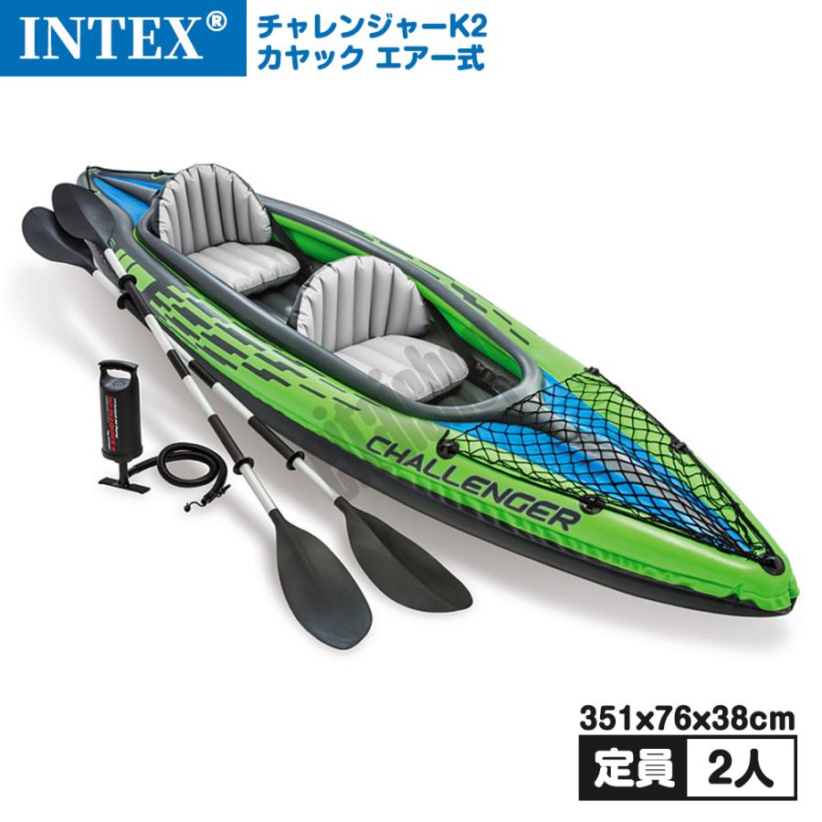 カヤック エアー式 インテックス INTEX68306 チャレンジャー K2 2人用 セット ポンプ付き スポーツカヤック シーカヤック インフレータ