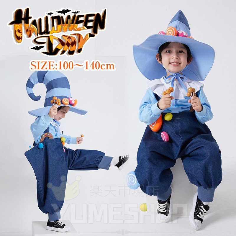ハロウィン 仮装 子供 コスチューム 豪華セット 魔女 帽子付き ピエロ仮装 小道具セット キッズ服 コスプレ 可愛い 男女兼用 仮装 女の子 キャンディーウィッチ お化け ステージ 衣装 男の子 文