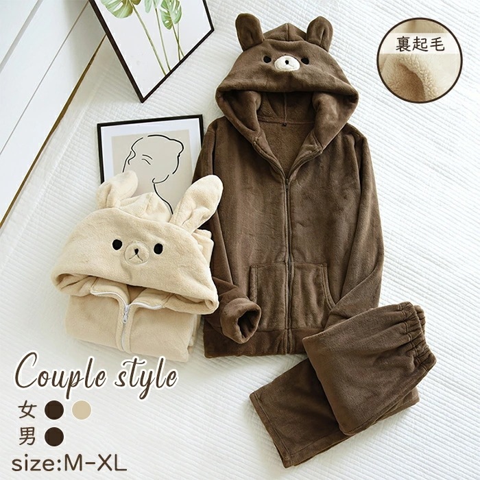 新商品 激安販売 パジャマ ルームウェア ペア ペアパジャマ ナイトウェア レディース メンズ 2点上下セット ボアトップス ボアパンツ 部屋着 寝間着 ペアルック もこもこ 防寒 保温 厚手 ボア