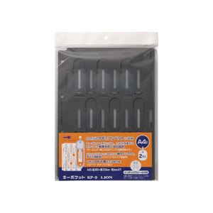 （まとめ） ライオン事務器キーポケット（キーファイル追加用） A4 2穴・4穴 KP-9 1冊（2枚） (×3セット)