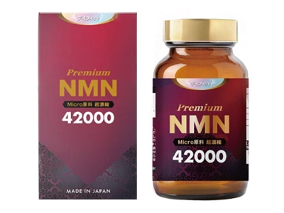 Dayfit 原料超濃縮 Premium NMN42000 デイフィット