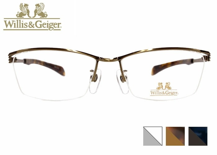 ウィリスアンドガイガー Willis&Geiger wg-1025 メガネ 57ロ16 バイク バイカー用 ヘルメット メンズ ナイロール ハーフリム チタン 伊達 度付き 老眼鏡 遠近両用