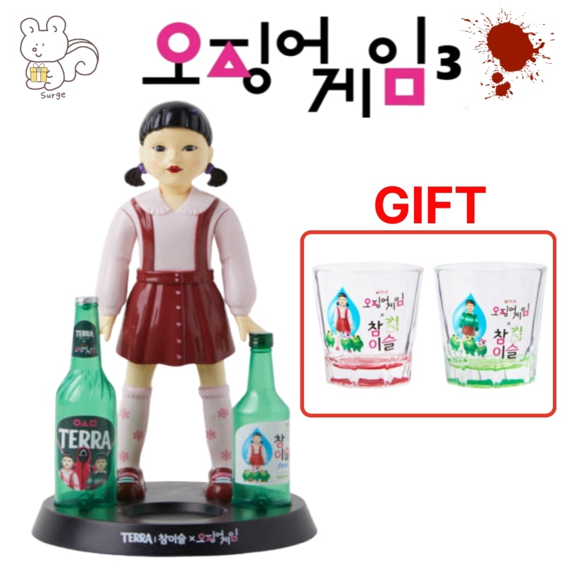 [韓国正規品] 6/27日新作 限定版 ヨンヒ 韓国酒ゲーム 眞露 チャミスル X イカゲーム3 X ネットフリックス コラボエディション 焼酎カップ 1個 GIFT