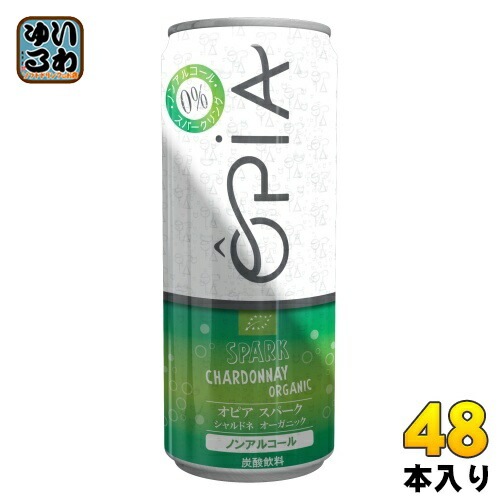 パシフィック洋行 オピア スパーク シャルドネ オーガニック ノンアルコール 250ml 缶 48本 (24本入×2 まとめ買い) opia ノンアルコール 炭酸飲料
