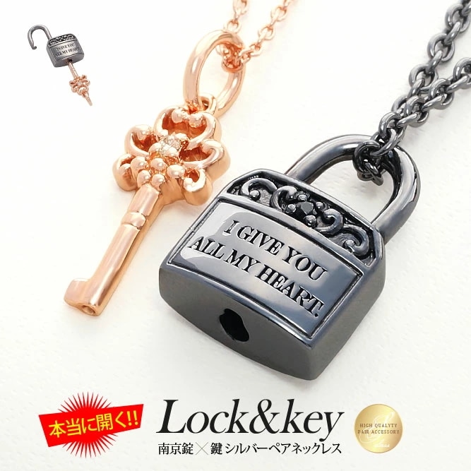 送料無料！ pe1984-pair ペアネックレス ペアペンダント チェーンBOX付きペアセット 本