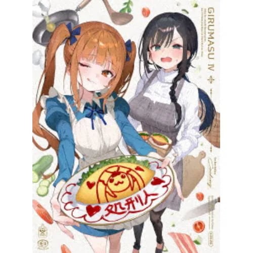 【BLU-R】ギルドの受付嬢ですが残業は嫌なのでボスをソロ討伐しようと思います 4(完全生産限定版)