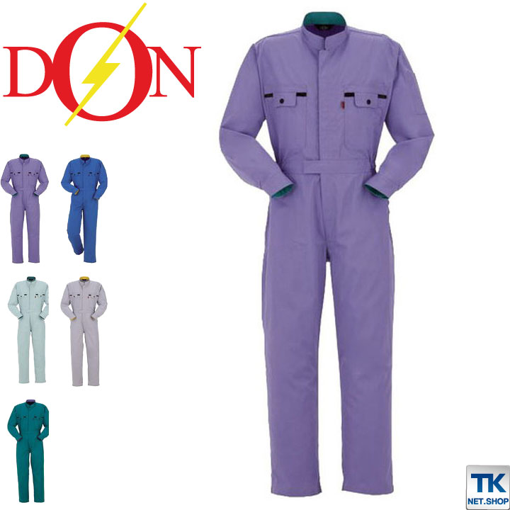 長袖つなぎ ツナギ おしゃれ 作業服 作業着 ユニチカ ほこりがつきにくい 静電素材 つなぎ ツナギ服 続服 ツヅキ ヤマタカ 春夏 秋冬 /yt-6200 6,794円