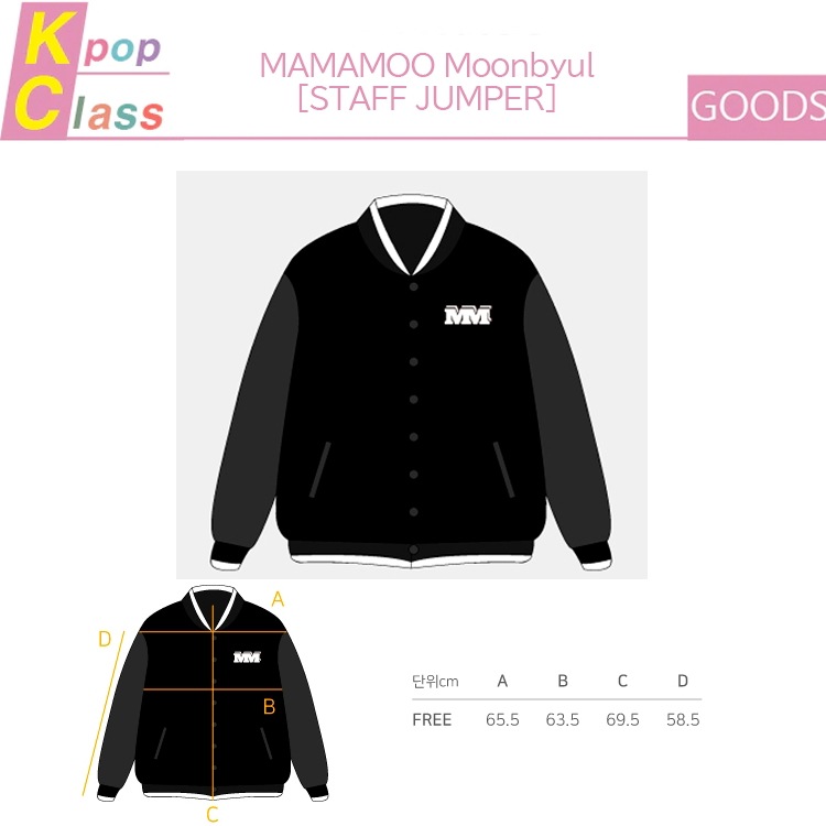 古典 Moonbyul [STAFF JUMPER] 6equence KPOP グッズ - flaviogimenis.com.br