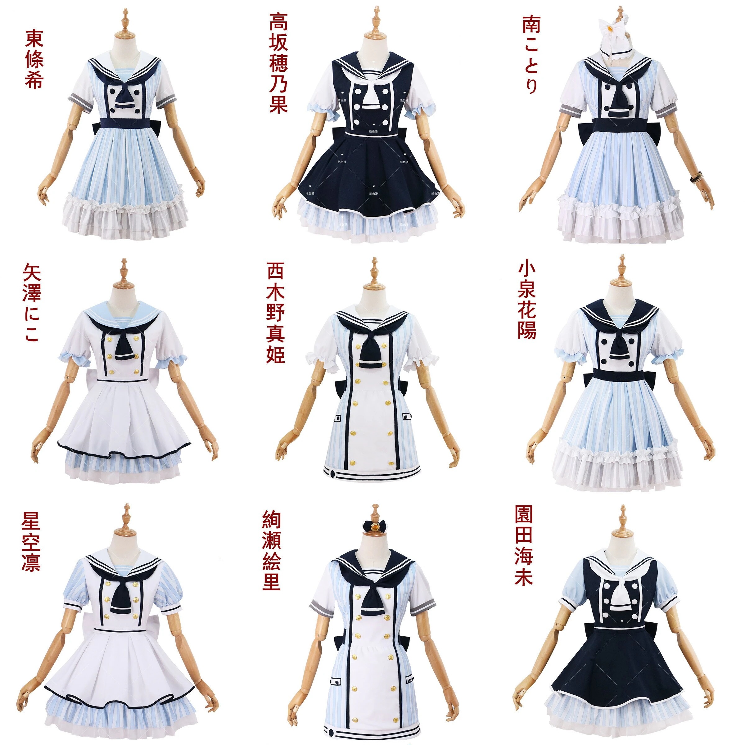 コスチューム コスプレ 海賊物語 未覚醒 パイレーツ編 サンシャイン ラブライブ Live Love スーツ ハロウィン 2025年新作入荷コスプレ