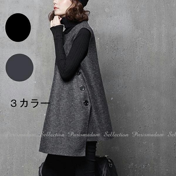 お買い得チュニックワンピース　イレギュラー　ウール　変形　大人スタイル　グレー　ブラック