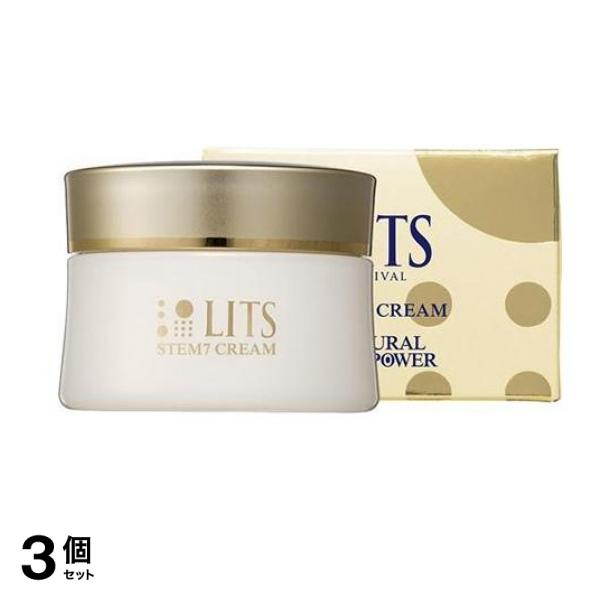 LITS(リッツ) リバイバル ステム7 50g 3個セット
