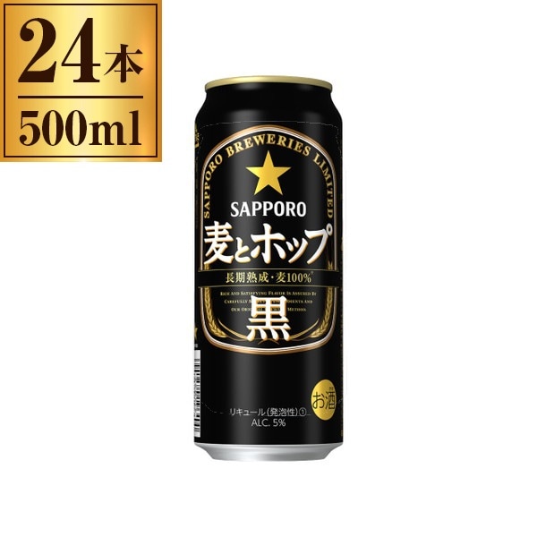キリン のどごし ZERO (ゼロ) 500ml 1ケース(24本) その他