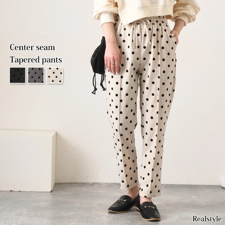 ドット柄センターシームテーパードパンツ レディース きれいめ ズボン ボトムス スラックス クロップド丈 細見え 美脚 脚長 上品 オフィス OL 通勤 仕事 普段使い 低身長 高身長