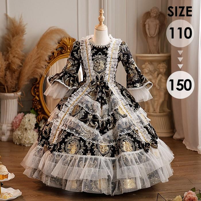 (WJ Fashion)キッズ 貴族 ドレス お姫様 衣装 油絵風 ロング 宮廷 王族服 お嬢様 舞台衣装 復古 ヨーロッパ 演劇服装 ステージ衣装 オペラ声楽 撮影 西洋ドレス レディース