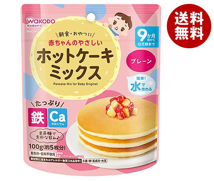 和光堂 やさしいホットケーキミックス プレーン 100g＊24袋入＊(2ケース)