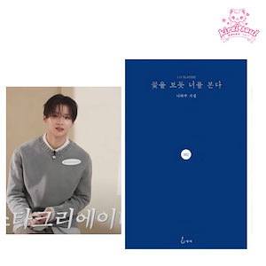 ボイプラ2 シール3種セット bringgreen オリヤン限定 サンウォン他 ボイプラ2 サンウォン ブリングリーン オリヤン 限定 特典 ポスト