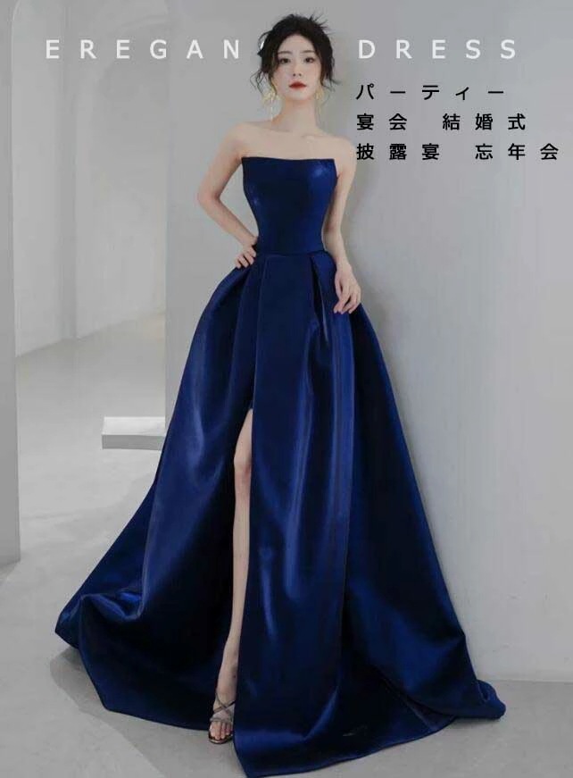 初回限定お洒落 高級感 ネイビー チューブトップ レディース 女性 ロングドレス 編み上げ 新着 着痩せ スリットワンピース イブニングドレス 披露宴 結婚式 パーティー 音楽会 お呼ばれ 忘年会 誕