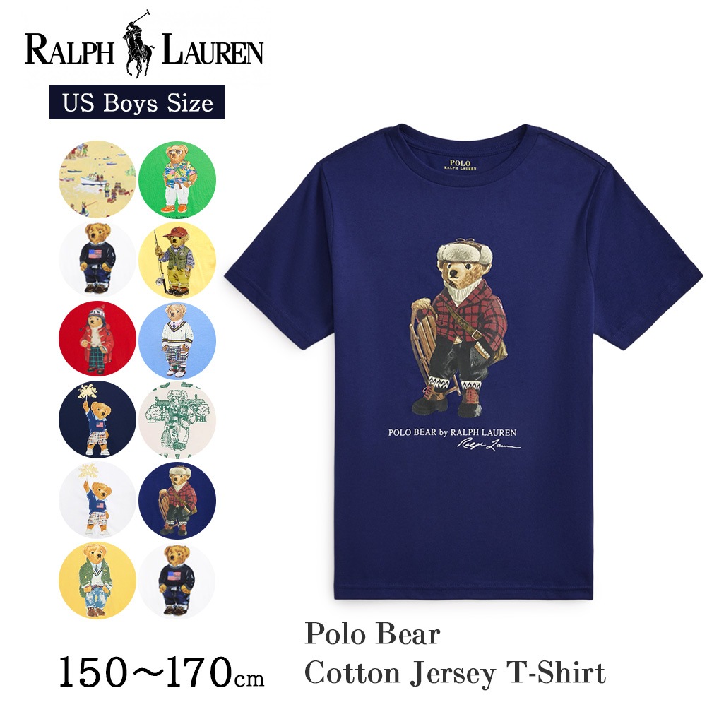 ボーイズ Tシャツ Polo ベア ポロベア 323853828 150 160 170 cm ベア テディベア プレゼント ギフト