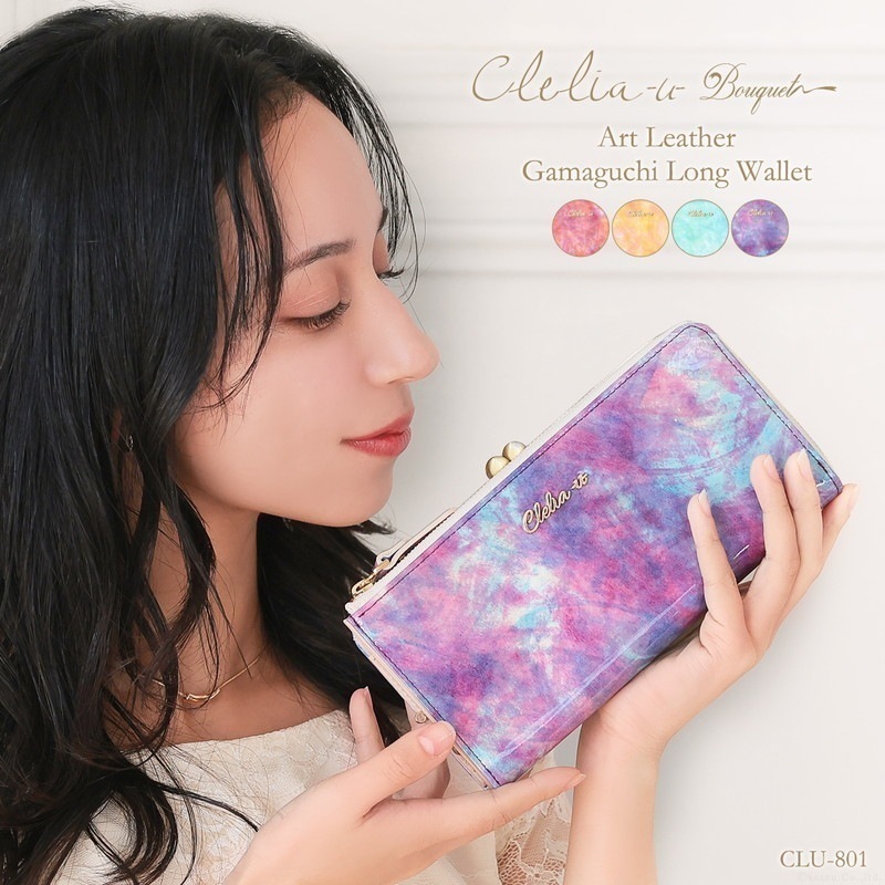 財布レディース 長財布 L字ファスナー がま口 エナメル 日本製 本革 アートレザー 華やか おしゃれ 大容量 Clelia-u- クレリアユー Bouquet CLU-801