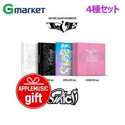 Qoo10] STARSHIPエンターテインメント 【予約】 [APPLE MUSIC 特典 : KPOP