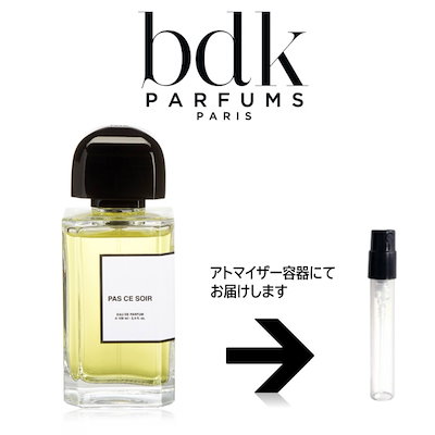 bdk parfums】 PAS CE SOIR パスソワール 香水 【ラッピング不可