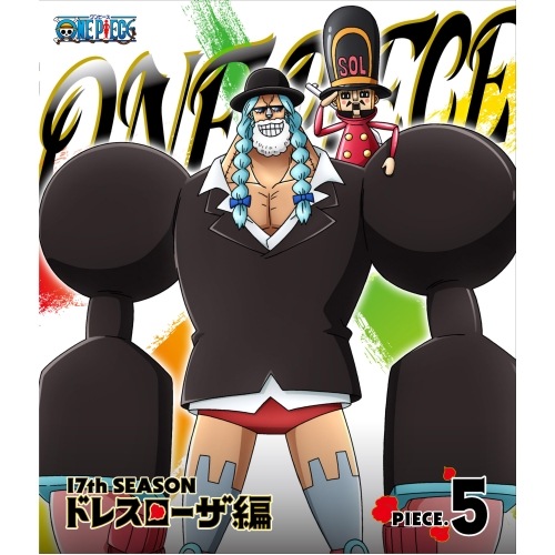 ONE PIECE ワンピース 17THシーズン ドレスローザ編 piece.5.. ／ ワンピース (Blu-ray) EYXA-10060 5,633円