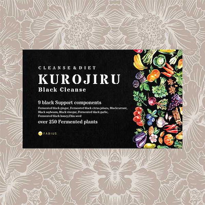 ダイエットサプリ KUROJIRU Amazon | 黒汁 KUROJIRU くろじる ブラッククレンズ ダイエット