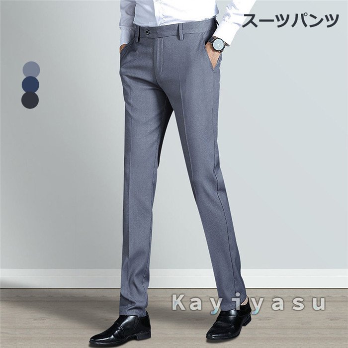 デーパートパンツ メンズ スラックス チノパン スーツパンツ ロング丈 スキニーパンツ スリムズボン Chrysalisventures Com デーパートパンツ メンズ スラックス チノパン スーツパンツ ロング丈 スキニーパンツ スリムズボン Chrysalisventures Com