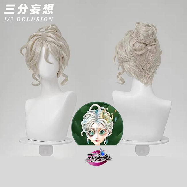 ハロウィン ウィッグ コスプレ イベント用品 パーティー　第五人格　IdentityV　コスプレ　踊り子　漂う月光　SSR衣装 　ウィッグ レディース 五次元