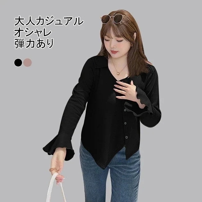 柔らかい ブラウス 長袖Tシャツ 飾りボタン 【短納期】Tシャツ 快 トップス 薄手 肌着 イレギュラー裾 ソフト アウター レディース 大きいサイズ シンプル フリル袖口 ポロ襟 無地 シャツ 長袖