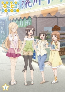 普通の女子校生が【ろこどる】やってみたVol.6 ／ 普通の女子校生が【ろこどる】やってみた (DVD) OVBA-1027