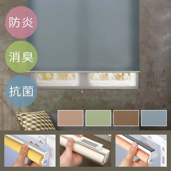 ロールスクリーン 防炎 スリム 小型 小さめ 小窓 スリット窓 fix フィックス窓 はめころし窓 抗菌 消臭 光触媒 寝室 両面テープ マグネット 目隠し 棚 間仕切り